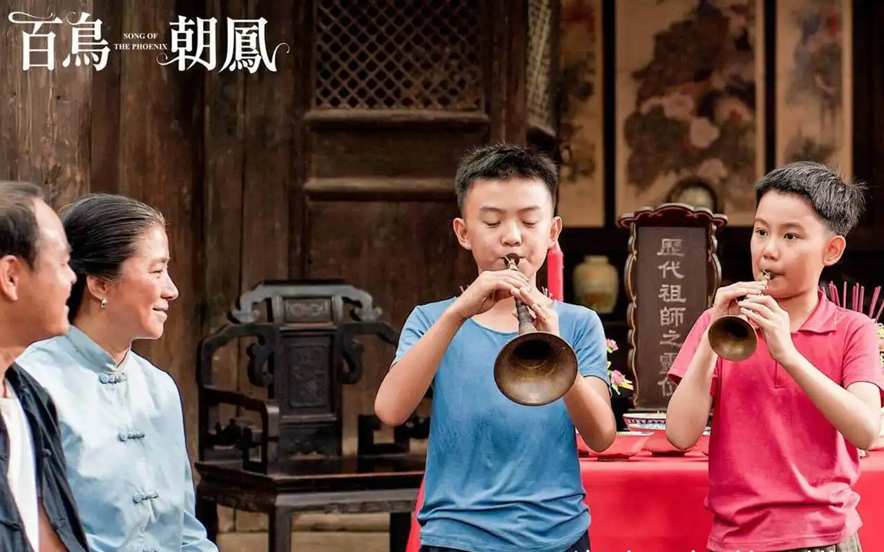 《百鸟朝凤》剧照