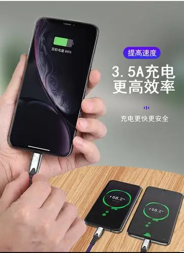 充电器多功能万能型快充三合一车载多头数据线苹果安卓typec小米oppo