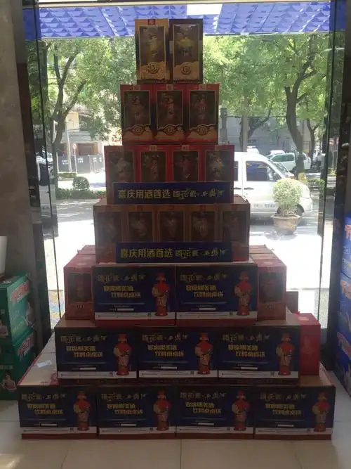 国花瓷西凤酒形象展示堆头大赛火热进行中