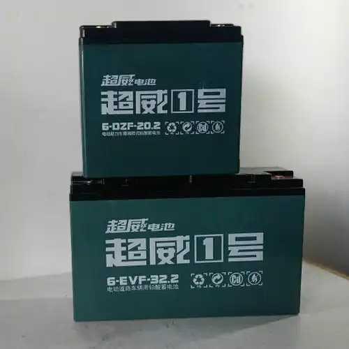超威电池12v20ah电动车12v32ah电瓶12v22ah12v12ah电动车电池
