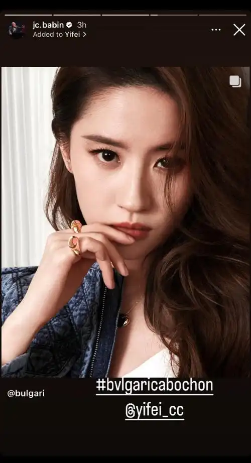 刘亦菲宝格丽全球品牌代言人