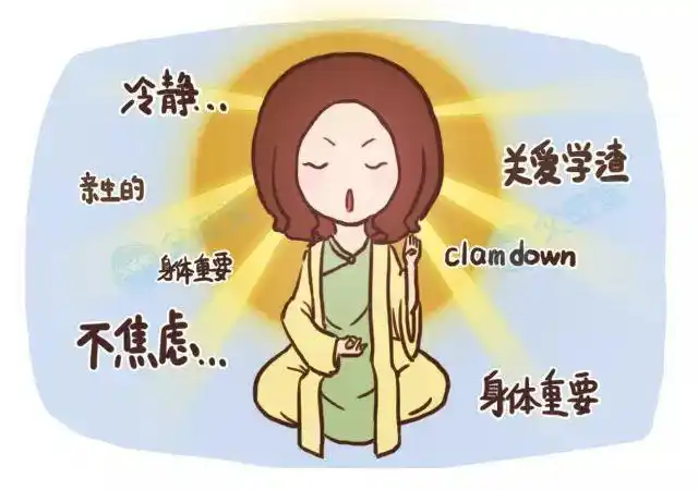 人到中年,越来越深深感受到:遇事先冷静,别忙着生气.