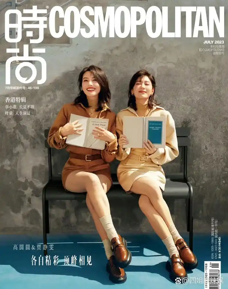 高圆圆和贾静雯长的好像啊#高级的美一定是独立与优雅 #一起美 - 抖音