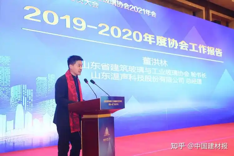 为了打造山东玻璃品牌这个协会蛮拼的