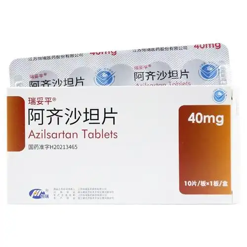 恒瑞 阿齐沙坦片 40mg*10片【价格 说明书 作用 效果 多少钱】_1药网