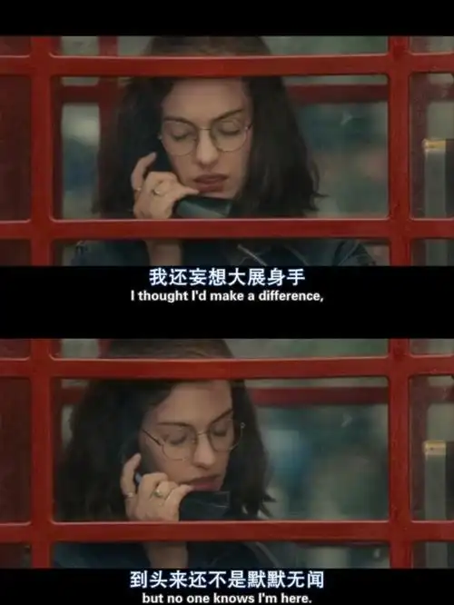 影视剧 台词 截图 截屏 one day 一天