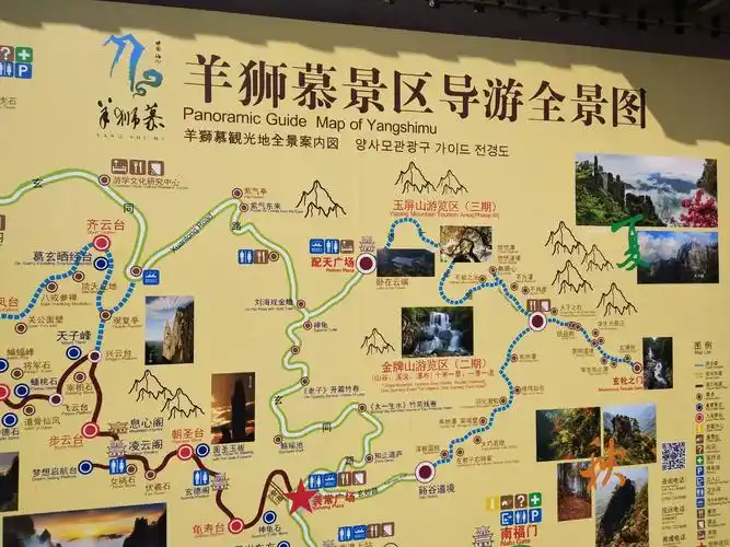 10.27.江西武功山之行明月山,月牙湖(2)