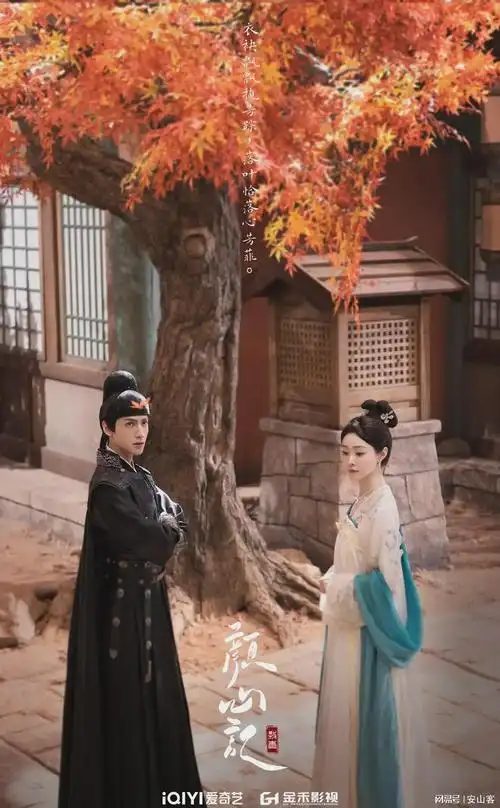 几大平台4月排播12部剧集等你来看杨紫谭松韵龚俊檀健次白鹿