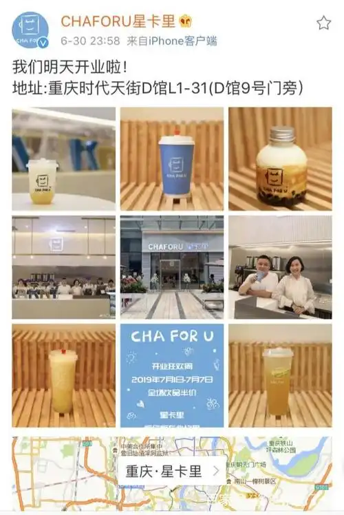 王俊凯父母开奶茶店为哪般?粉丝回应显心酸