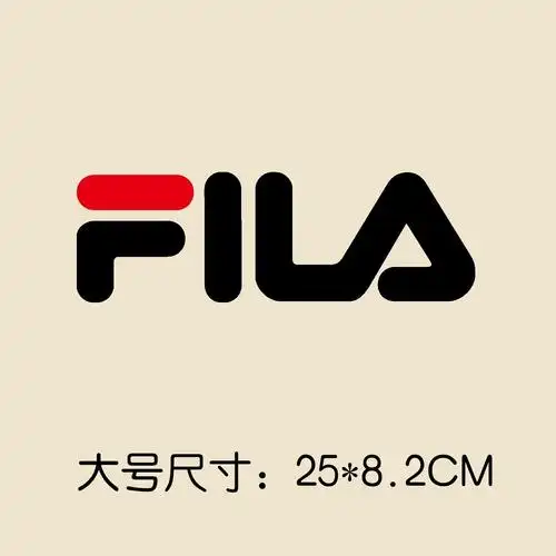 衣服logo烫标_标志图案斐乐热转印烫画fila标贴衣服补丁贴logo卫衣