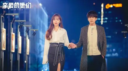 姜妍《亲爱的她们》化身勇敢女友 为爱守护戳中网友泪点