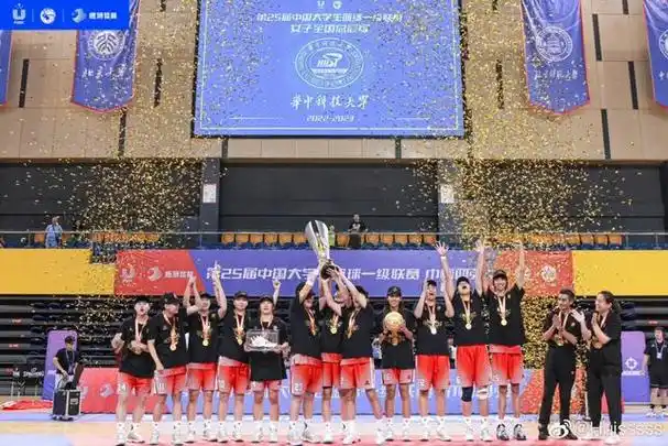 巾帼不让须眉!华科大女篮夺cubal首冠 四要素制胜令人信服