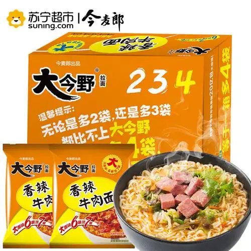 今麦郎大今野香辣牛肉面24袋装面方便面视频