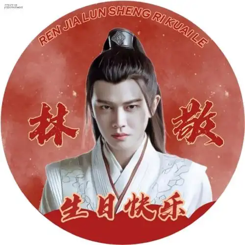 任嘉伦烈焰#rjl#任嘉伦0411生日快乐#    任嘉伦 × 角色头像 | 做图