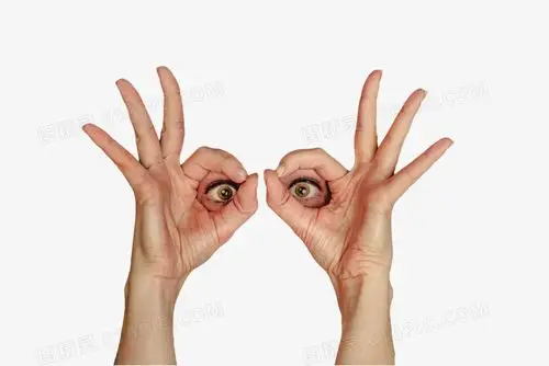 手指和眼睛