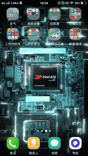 foobar2000隐藏桌面悬浮窗头像拒绝壁纸撞衫这几个炫酷的动态桌面你还