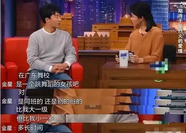 黄轩的初恋女友就是这个女孩,他们是在校园里认识的,还是同一个舞蹈