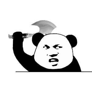 熊猫头拍桌拿斧头 gif_gif_拍桌_斧头_熊猫表情