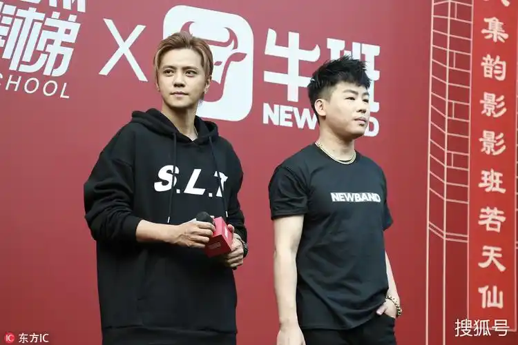 罗志祥扎小辫穿"裙子"潮爆 胡彦斌和他比腿赢了