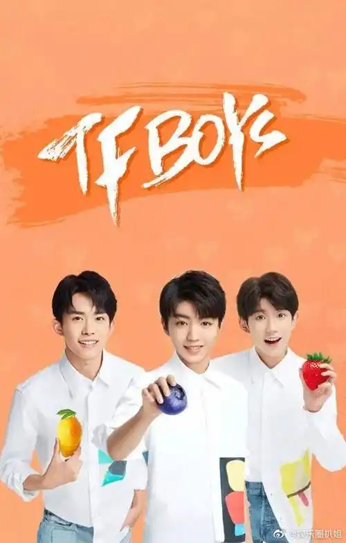 两年前的今天是tfboys最后一次合体#tfboys上次合体是2019tmea萄抖