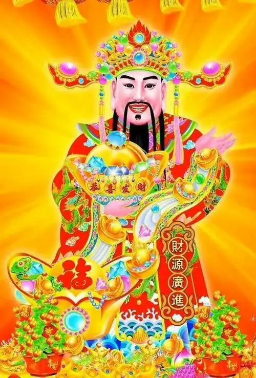 五路财神迎进门,祝看到这条的所有朋友财运亨通90财源广进90大财