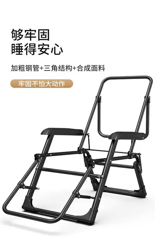 躺椅折叠椅午休靠椅午睡折叠床休闲靠背懒人沙发家用阳台便携椅子