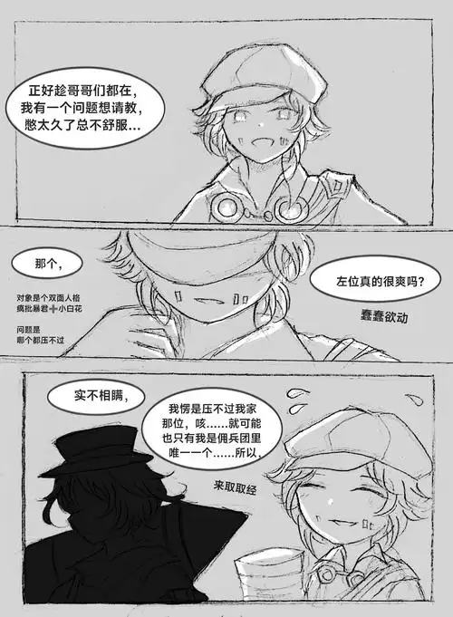 凌嫣的推荐 | lofter(乐乎) - 让兴趣,更有趣