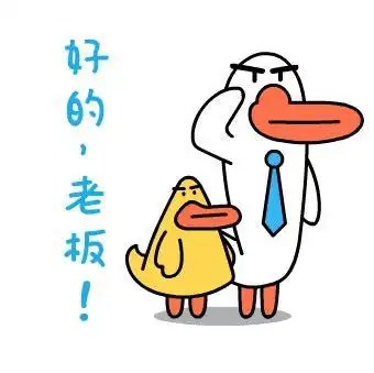 适合销售发的表情图片关于销售的常用表情包2022已更新今日动态