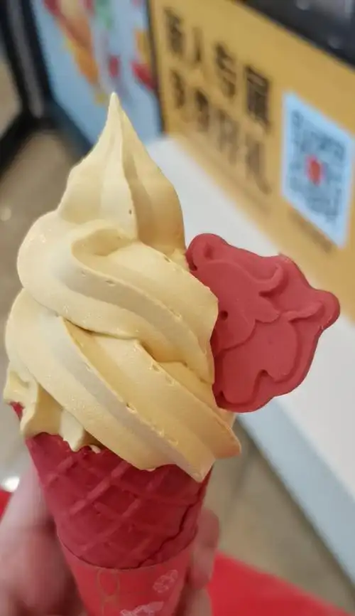 糖炒栗子冰淇淋