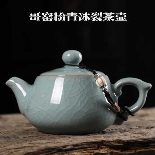 山头林村茶壶陶瓷冰裂纹手工泡茶壶家用陶瓷仿古哥窑冰裂纹带过滤功夫