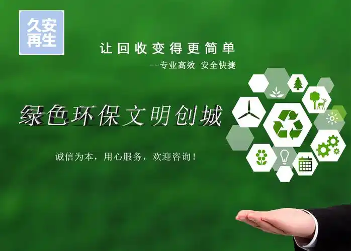 岱山贵金属回收(17分钟之前已更新2022)-再生资源回收