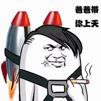 表情包 - 表情图