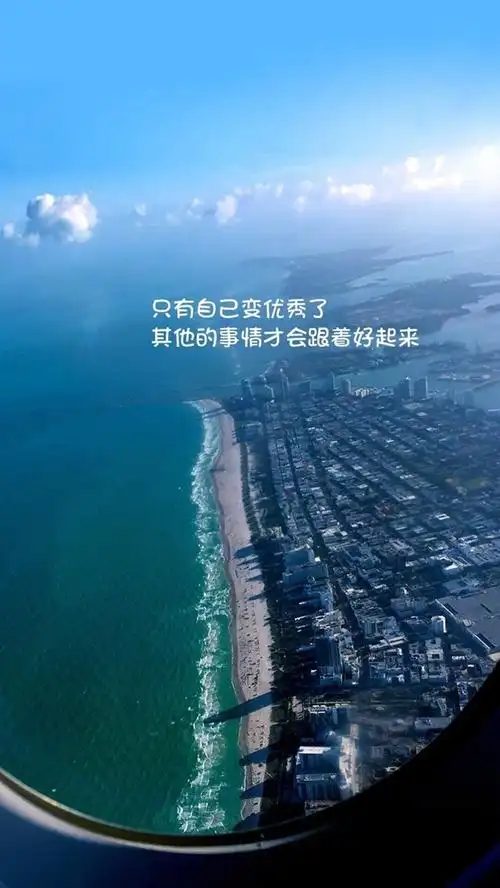 创意,唯美,风景,文字,高清,文字语录,心情,文字图片,手机壁纸,640x