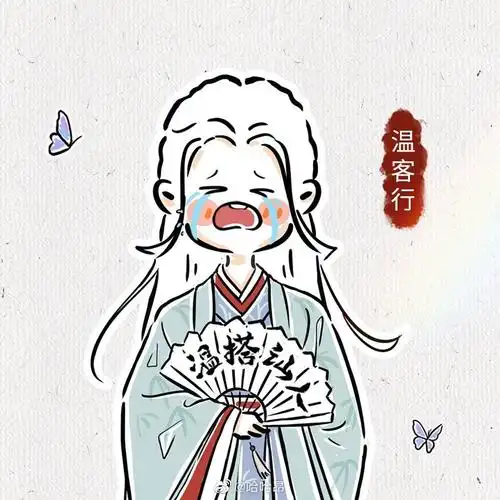 温客行手绘【依然每天都有太太在产出/持更】