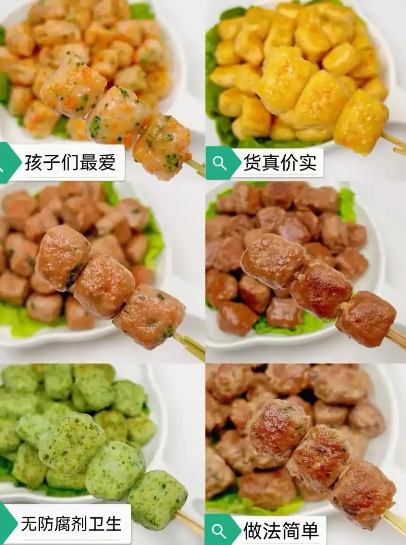 16615鲜虾仁丸子食材:西兰花,胡萝 - 抖音