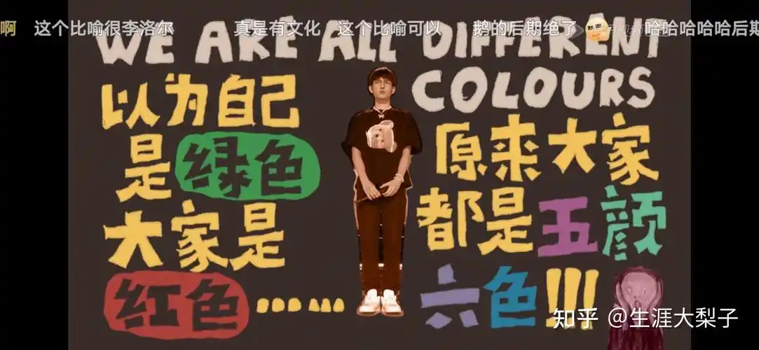 如何评价创造营2021初舞台评级赛制