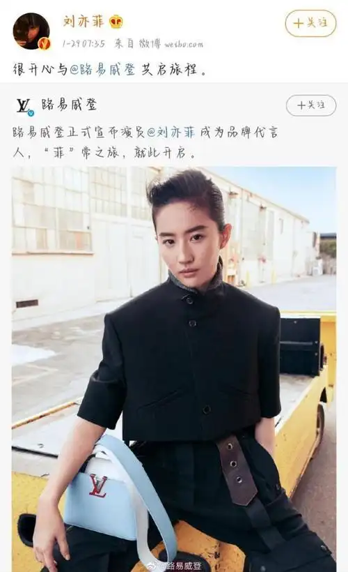 回顾33岁刘亦菲不再靠干爹如今淡然的神仙姐姐又回来了