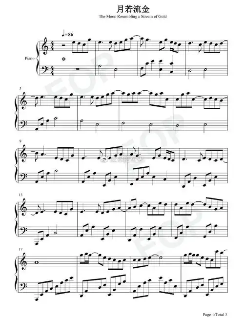 钢琴谱双手简谱双版本阿杰729月若流金