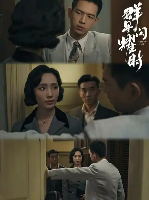 李现王紫璇离婚抢娃既视感##群星闪耀时