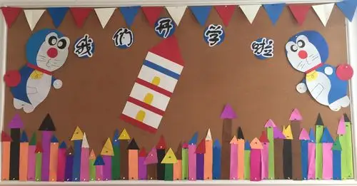 小班叮当猫系主题墙