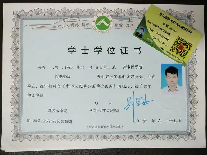 2020年河南省成人本科学位外语考试报名通知报名考试流程