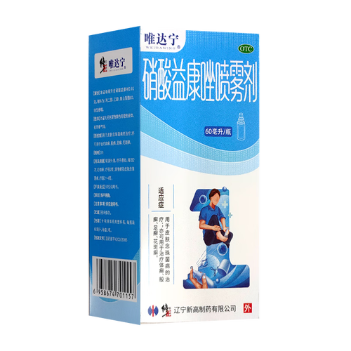 修正 唯达宁 硝酸益康唑喷雾剂 60ml 1盒