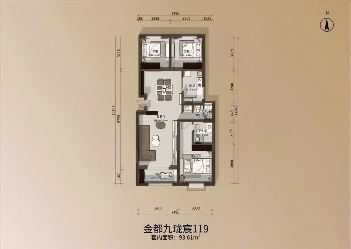 金都九珑宸119平.金都九珑宸119户型优点:整体户型方正, - 抖音