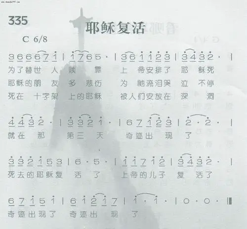 第335首 - 耶稣复活-主日学诗歌集-基督教歌谱网基督教简谱网歌谱网