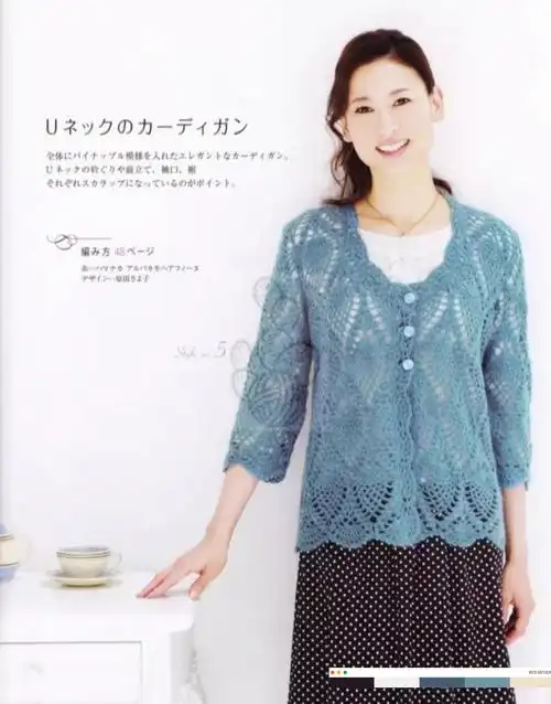 钩针菠萝花开衫