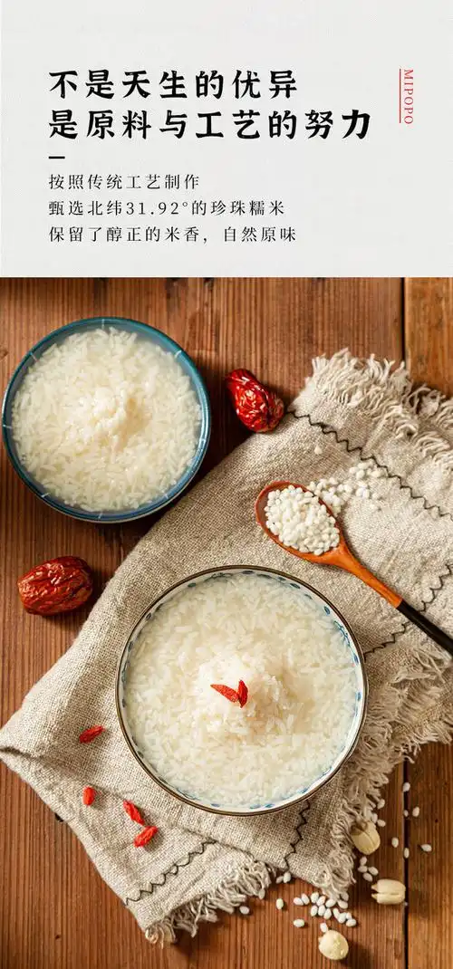 孝感米婆婆月子米酒糯米酒甜酒酒酿醪糟酒酿蛋900g瓶湖北特产 900克x2