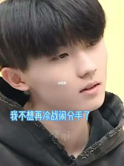 后续老福特93"马嘉祺恋爱攻略"#马嘉祺  #做梦素材