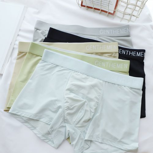 冰丝内裤男士宽松春夏裸感无痕舒适男生棉质裆透气薄款平角四角裤