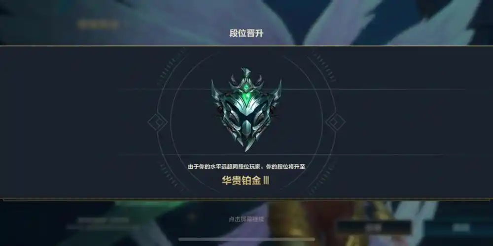 也可能是我没怎么打段位低想打中单不想辅,所以把辅放在了倒数第二.