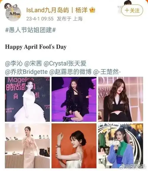 娱乐圈死人在愚人节复活